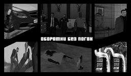 фон опг.png