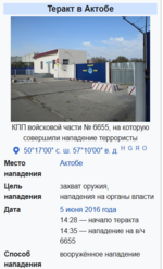 1760357602255.png