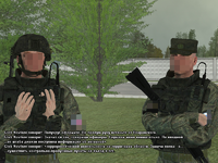 полевой4.png