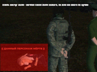 Жизнь вокруг меня - точная копия меня самого.png