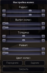 Безымянный.png Безымянный.png