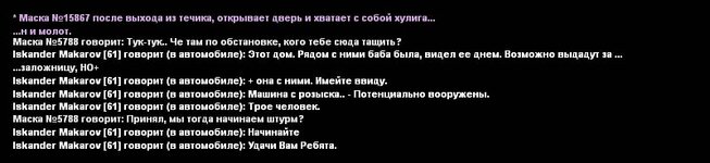 Без имени-1.jpg