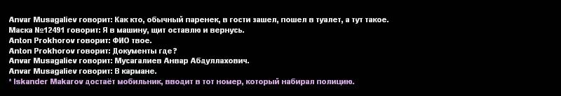 Без имени-5.jpg