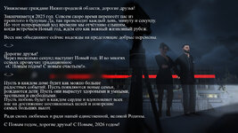 30-12-2025 20-38-39-315 копия.jpg