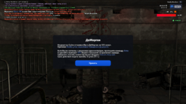 Снимок экрана (55).png