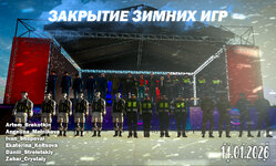 14-01-2026_20-22-35-640 копия.jpg