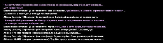 Без имени-2.jpg