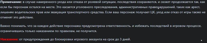 Выход при активной ситуации.jpg Выход при активной ситуации.jpg