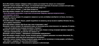 Без имени-4.jpg