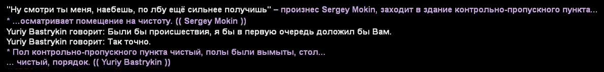 Без имени-2.png