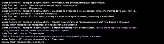 Без имени-3.png