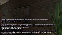 разговор 3.jpg