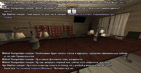 разговор 4.jpg