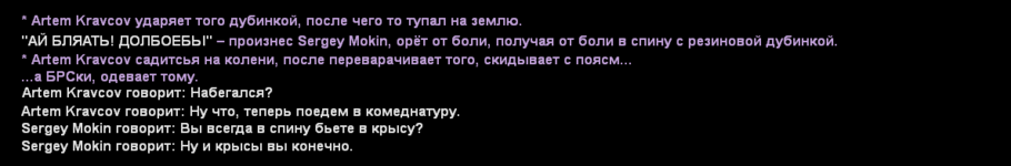 Без имени-4.png