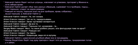 Без имени-2.png