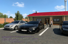 приезд в баню.png