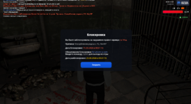 Снимок экрана 2026-03-11 030029.png