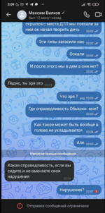 Снимок экрана 2026-03-11 032123.png