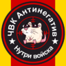 chistyakovskiy