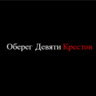 ОДК